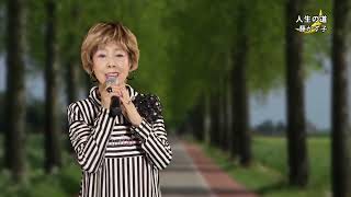 藤かず子　「人生の道」　 KBS京都テレビ