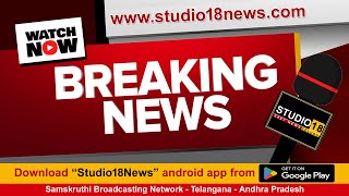 #breakingnews : : చంద్రయాన్-3కు ఈరోజు అత్యంత కీలకం ♥studio18news