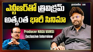 DJ Tillu Movie Producer Naga Vamsi Exclusive Interview | Siddu Jonnalagadda | Greatandhra