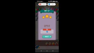 【Shopee games】Bubble ( World 2 ) NO. 47 │ MS's Life In Taiwan