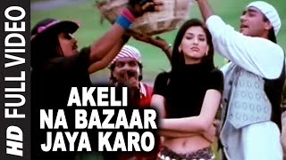 'Akeli Na Bazaar Jaya Karo' Full Video Song | Major Saab | Ajay Devgn, Sonali Bendre
