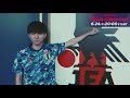 6 24 木 配信 e国際親善試合 kirin imuse cup｜サッカーe日本代表vsサッカーeマレーシア代表【pr映像】