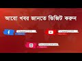 রাজাপুরের পল্লীতে বুদ্ধি প্রতিবন্ধী শারমিন বেগম অর্ধাহারে অনাহারে কাটায় অন্যাের ভাঙা খুপড়ি ঘরে।