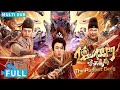 Full丨Multi Sub丨Sword And Fire丨Fantasy Movie丨WeTV Movie