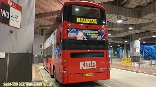 (16.8X倍縮時)2023-01-15 KMB-W2 V6B77-WF7305 佐敦（西九龍站） 🔄觀塘［循環線］