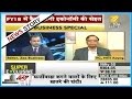 Exclusive talk with Arvind Panagariya Vice Chairman, Niti Aayog