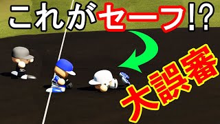 #12 世紀の大誤審！名門校撃破で岩瀬世代甲子園初優勝なるか！？【パワプロ2022 栄冠ナイン ゆっくり実況】