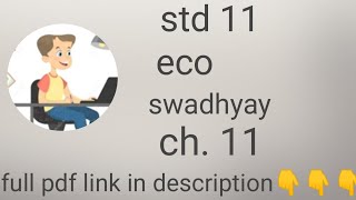 STD 11||economics swadhyay||ch.11|| @all-subject_swadhya  || #std11th #education