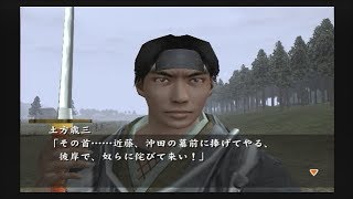 【PS2】剣豪3 修羅の道ルート のんびりとプレイ動画 捌