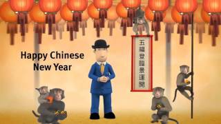 Chinese New Year 2016