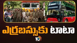 Mumbai Says Bye-Bye To Iconic Double-Decker Bus | 900 నుంచి 7కు పడిపోయిన బస్సుల సంఖ్య |Off Beat News