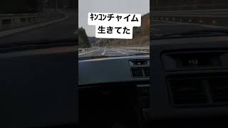 今の車には無い懐かしのあの音【AE86】