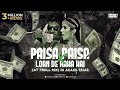 Paisa Paisa X Loan De Raha Hai | AT Troll Mix | DJ Akash Tejas | Meme Concept