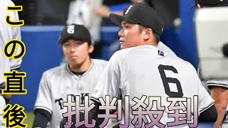 巨人・坂本　秋に待つ優勝戦線のカギを握る男に何が起きたのか　阿部監督＆桑田２軍監督が語る打開策Tokiyo info tv