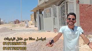 اشتري النهارده قبل غلاء الأسعار للبيع قطعه ارض209اسكندريه برج العرب الجديده