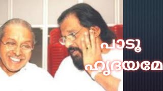 || Ini Onnu Paadu Hridayame || ഇനിയൊന്നു പാടൂ ഹൃദയമേ ||  ഗോളാന്തര വാർത്ത || HONEY DROPS SK||