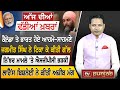 Punjabi News | September 19, 2023 | News Bulletin | Bhagwant Mann | Punjab Politics | TV Punjab