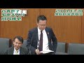 川内博史【森友 麻生大臣発言 文書 改ざん 谷査恵子夫人付 電子決裁 理財局と航空局の官房長官説明 8.2億のゴミ撤去費用】2018.03.30 衆院財金委員会