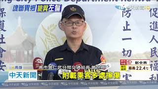 20201128中天新聞　碰！　印尼男大生魂斷台灣　自撞分隔島1死1傷