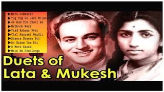 लता मंगेशकर और मुकेश के सदाबहार हिंदी युगलगीत Evergreen Hindi Duets Of Lata Mangeshkar And Mukesh