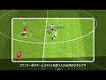 【チュートリアル】カウンターに必須のスキル スルーパスの詳細説明 タッチ u0026フリックver. 【efootball2023アプリ】