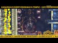 kanadikavu sree vishnumaya kuttichathan swami temple live stream