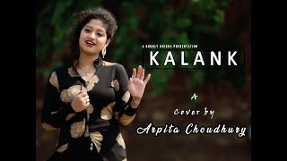 Kalank Title Track | Female Cover | Arijit Singh | Arpita Choudhury