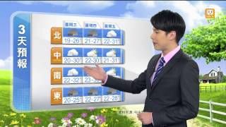 【2014.04.23】udn早安氣象(2014/04/23) -udn tv