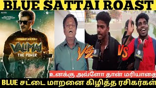 Blue Sattai Roast | Blue சட்டை மாறனை கிழிக்கும் தல Fans | Valimai | Valimai Public Review