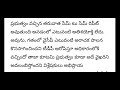 ap నీ బీహార్ చేస్తున్నారు.. రాష్ట్రపతి ఆగ్రహం