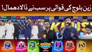 Zain Baloch Qawwali | Khush Raho Pakistan Season 8 | Faysal Quraishi Show | TikTok