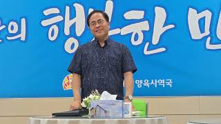 최초공개-유재명 목사, 안산빛나교회 후임목사 세운 과정