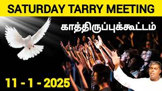 TPM Tarry meeting | 11 january 2025 | pas durai | TPM | the pentecostal mission