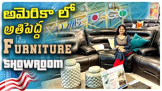 Vlog | అమెరికాలో Biggest Furniture Showroom | Authentic దప్పళం/ముక్కల పులుసు | Telugu Vlogs from USA