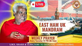 🔴LIVE🔴  From East Ham UK Melmaruvathur Adhiparasakthi Prayer |  TUE JAN 07,  2025