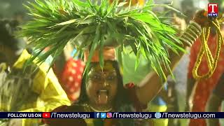 Our Telangana Maniharam.. Medaram Jatara: Asias Biggest Tribal Festival Medaram Jatara | T News