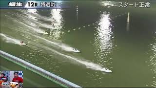 ボートレース桐生生配信・みんドラ10/17（みんなのドラキリュウライブ）レースライブ