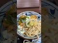 【無職の昼飯】丸亀製麺のタル鶏天ぶっかけを食す幸せ動画