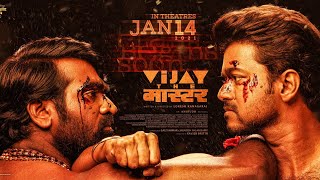 Vijay The Master Hindi Dubbed Full Movie | Thalapathy Vijay | Master Official Trailer
