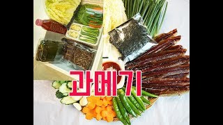 기다리던 과메기의 계절~ 신선하고 맛있는 과메기