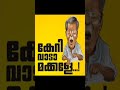 jobsziya കുറിച്ച് അറിയൂjobsziya വഴി ജോലി ലഭിച്ച ഉദ്യോഗാർത്ഥികളുടെ വാക്കുകളിലൂടെ trending job