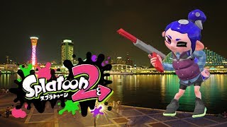 【ガチエリア】A帯のイカがS帯を目指す【スプラトゥーン2】