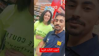 زهراء بن ميم مسلسل وطن الجزء الثالث قريبا