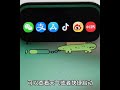 新岛主必看，iphone16灵动岛超全玩法！ iphone16