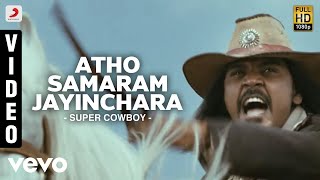 Super Cowboy - Atho Samaram Jayinchara Video | Lawrence | G.V.Prakash