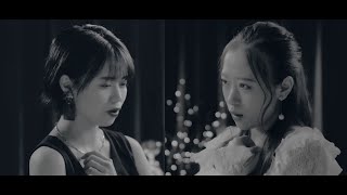 高木紗友希x小田さくら「逢いたくていま」 (字幕付き) Takagi Sayuki x Oda Sakura - aitakute ima