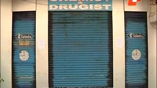 MEDICINE SHOPS CLOSED