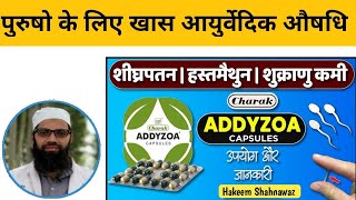 Charak Addyzoa Capsule Benefits Uses In Hindi Charak Addyzoa Capsule Ke