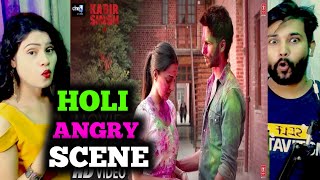 Angry Kabir singh Movie Best Scene Reaction | Sahid Kappor