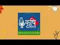 Krishi PItaara Introduction | Agriculture OTT Channel